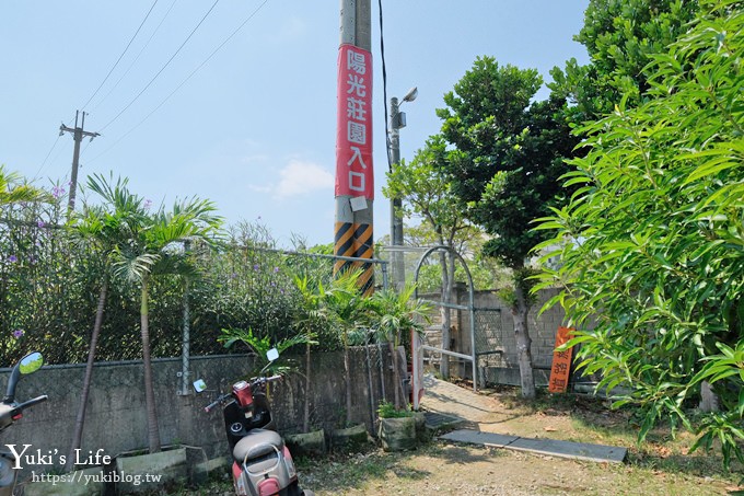 桃園景點【陽光莊園】親子寵物草皮景觀餐廳×貨櫃屋美拍好去處！ - yuki.tw