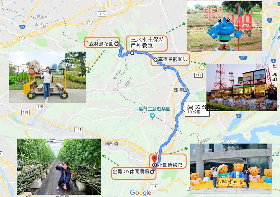 新竹景點懶人包》6條路線玩一天~免費景點,親子約會,異國美食,親子住宿～行程這樣排 - yuki.tw