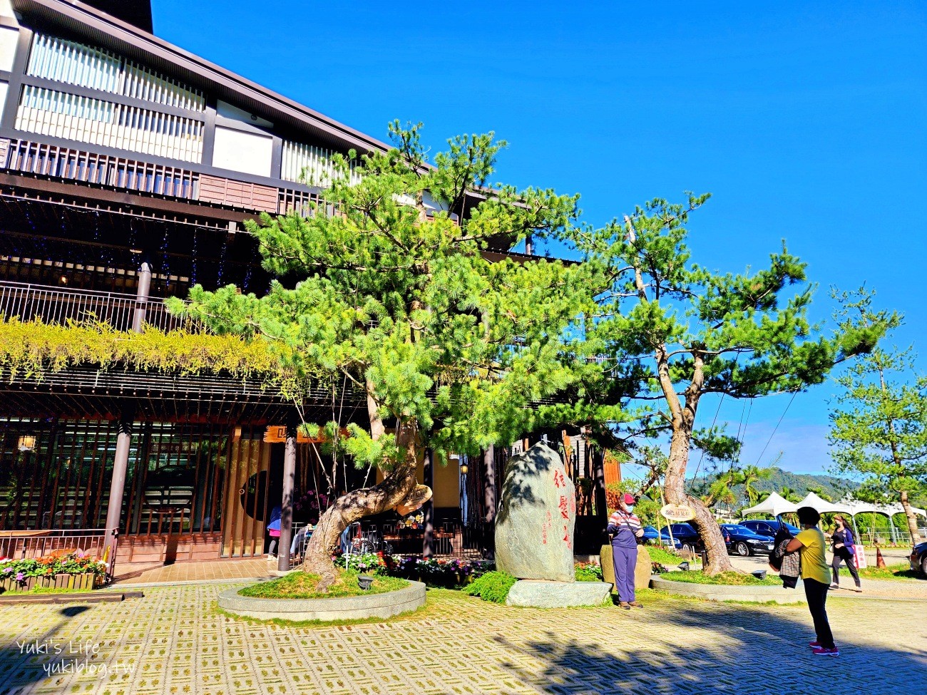 南投景點》Hohocha喝喝茶，體驗奉茶喝紅茶吃紅茶蛋、紅茶餅乾~台灣香日月潭紅茶廠 - yuki.tw