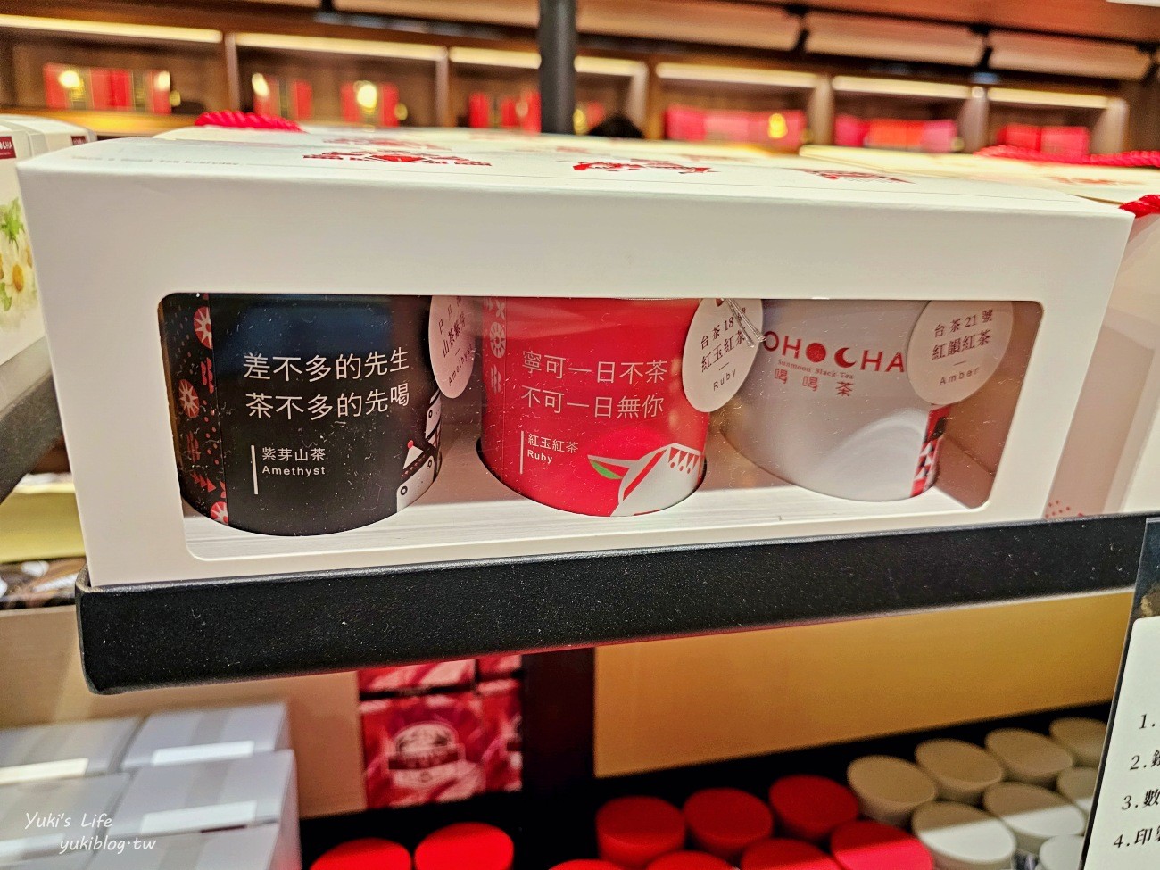 南投景點》Hohocha喝喝茶，體驗奉茶喝紅茶吃紅茶蛋、紅茶餅乾~台灣香日月潭紅茶廠 - yuki.tw