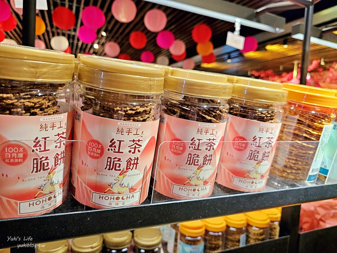 南投景點》Hohocha喝喝茶，體驗奉茶喝紅茶吃紅茶蛋、紅茶餅乾~台灣香日月潭紅茶廠 - yuki.tw