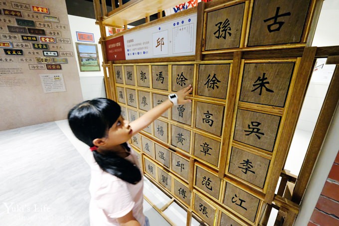 屏東親子fun電景點『六堆客家文化園區』小星球兒童遊戲室、玩水、玩沙免門票！ - yuki.tw