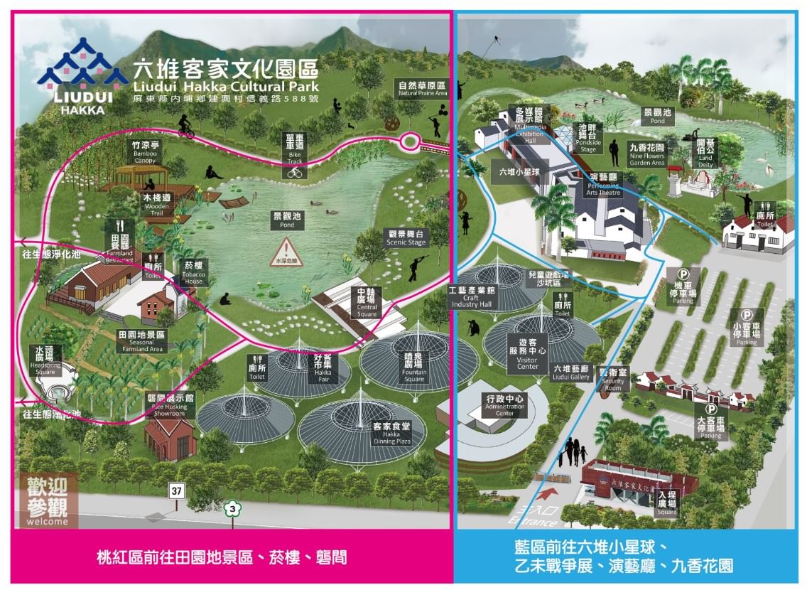 屏東親子fun電景點『六堆客家文化園區』小星球兒童遊戲室、玩水、玩沙免門票！ - yuki.tw