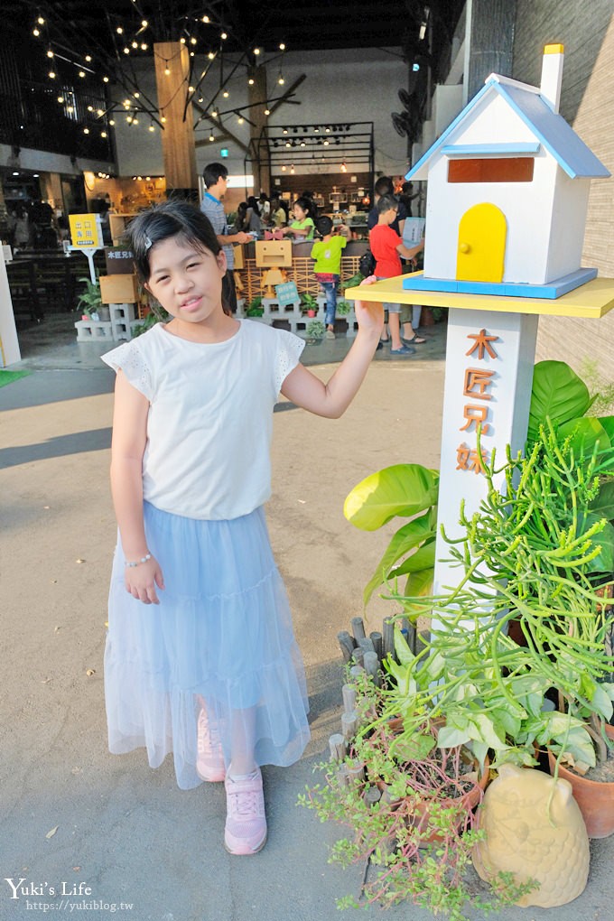 台中新景點【木匠兄妹木工房】免費親子景點×戶外沙坑童玩×木工手作DIY - yuki.tw