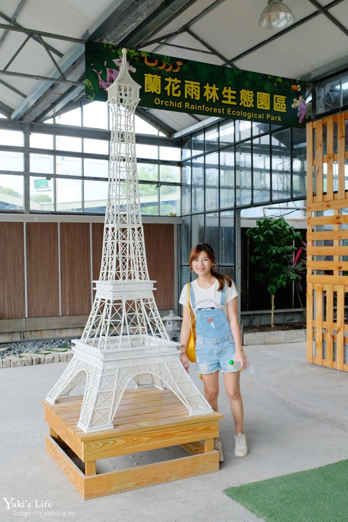 宜蘭親子景點【礁溪金車蘭花園】兒童遊戲區超大心、賞花賞魚還能吃蝦~下午茶推薦必打卡行程點！ - yuki.tw