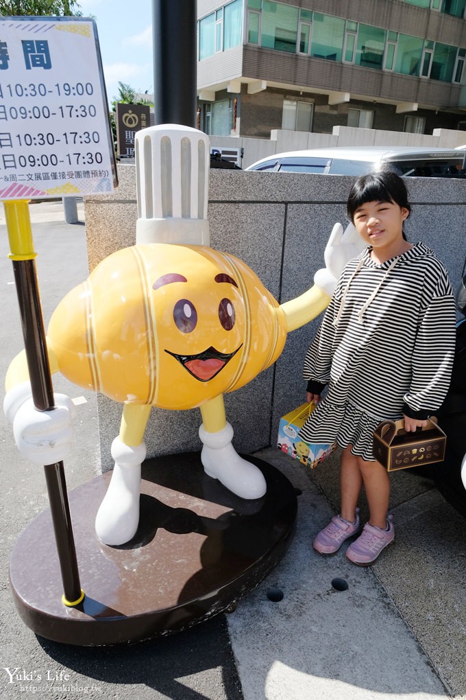 新北市觀光工廠【聖瑪莉丹麥麵包莊園】浪漫烘焙基地×親子互動遊戲、DIY、美食通通有！ - yuki.tw