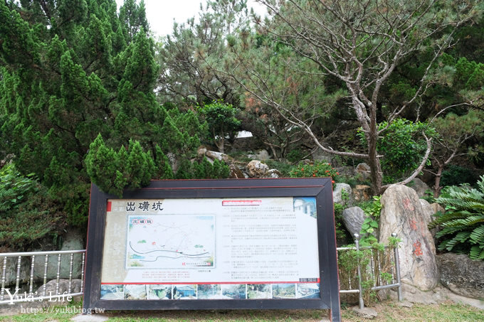 苗栗景點【台灣油礦陳列館】多媒體互動體驗×免費親子好去處～還有地軌纜車道喲！ - yuki.tw