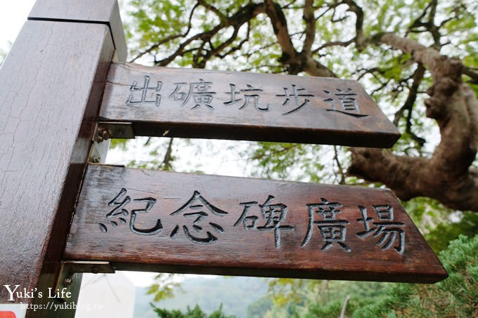 苗栗景點【台灣油礦陳列館】多媒體互動體驗×免費親子好去處～還有地軌纜車道喲！ - yuki.tw