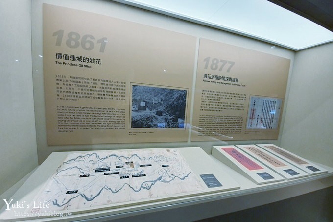 苗栗景點【台灣油礦陳列館】多媒體互動體驗×免費親子好去處～還有地軌纜車道喲！ - yuki.tw