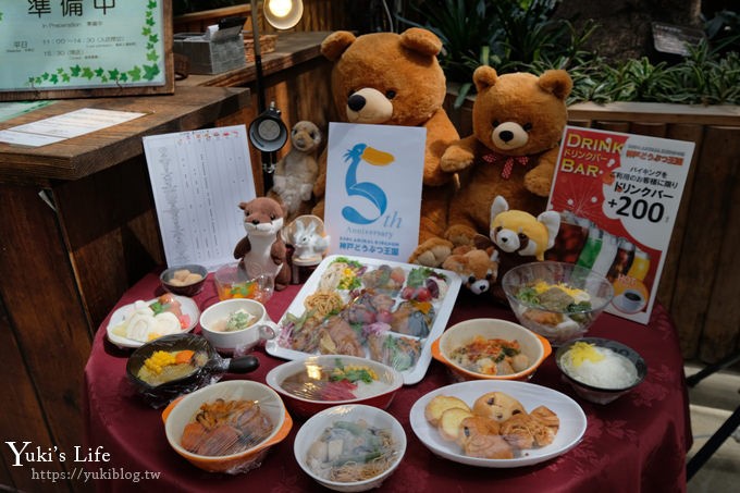 神戶景點》神戶動物王國，超夯親子推薦，室內動物園有水豚君在等你 - yuki.tw