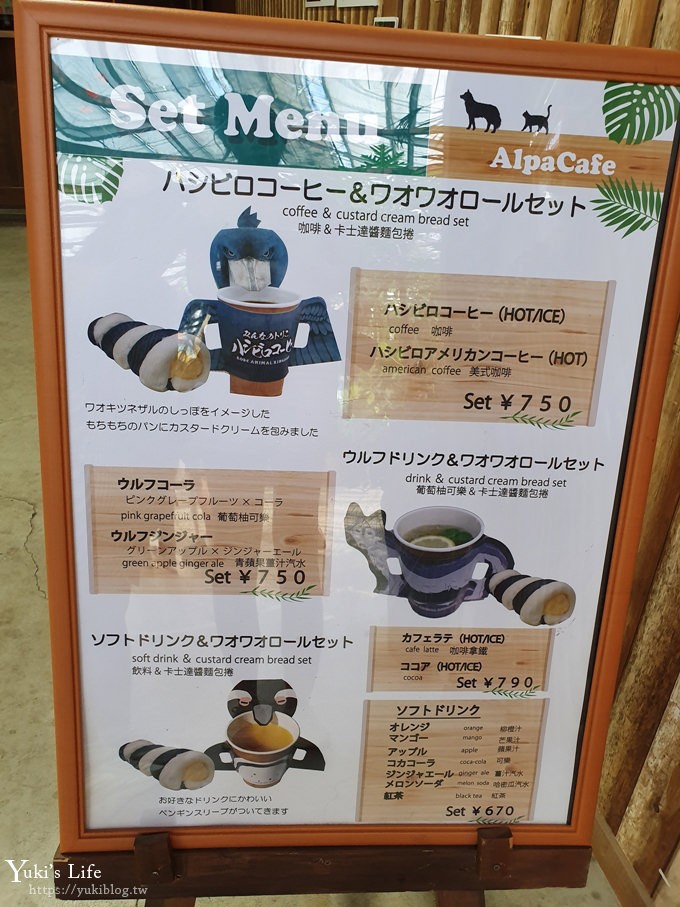 神戶景點》神戶動物王國，超夯親子推薦，室內動物園有水豚君在等你 - yuki.tw