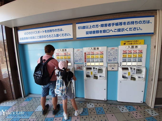 神戶親子景點【須磨海濱水族園】與水豚君一起泡湯×鯊魚魟魚水族館×海豚表演(已歇業) - yuki.tw