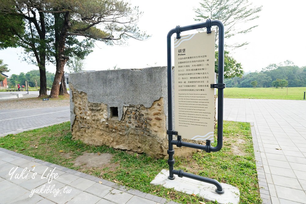 台南景點》山上花園水道博物館～歷史建築美拍出遊親子好去處~還有戲水池可以玩水 - yuki.tw