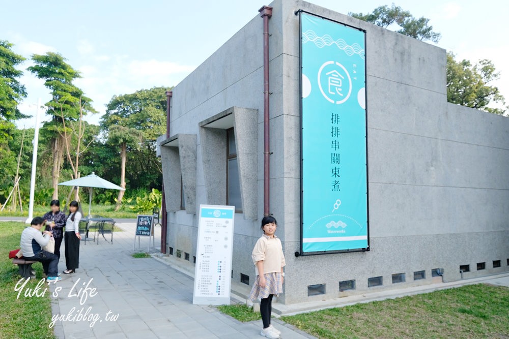 台南景點》山上花園水道博物館～歷史建築美拍出遊親子好去處~還有戲水池可以玩水 - yuki.tw