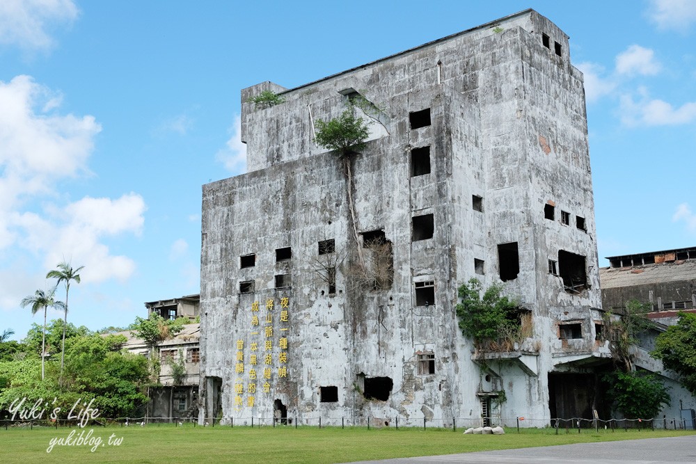 宜蘭免費親子景點【中興文創園區】九號製造所~兒童遊戲場×美食新地標！ - yuki.tw