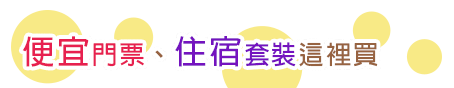 宜蘭親子住宿推薦【礁溪寒沐酒店】質感泡湯之旅×滑水道游泳池×電競室~一整天都好玩！ - yuki.tw