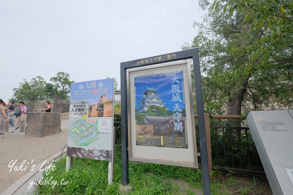 【大阪城天守閣×大阪公園兒童遊樂場】大阪周遊卡免費親子景點 - yuki.tw