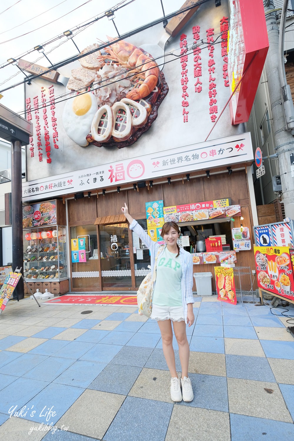 大阪必訪免費景點【通天閣】新世界商店街巨型食物招牌，每家都有特色 - yuki.tw