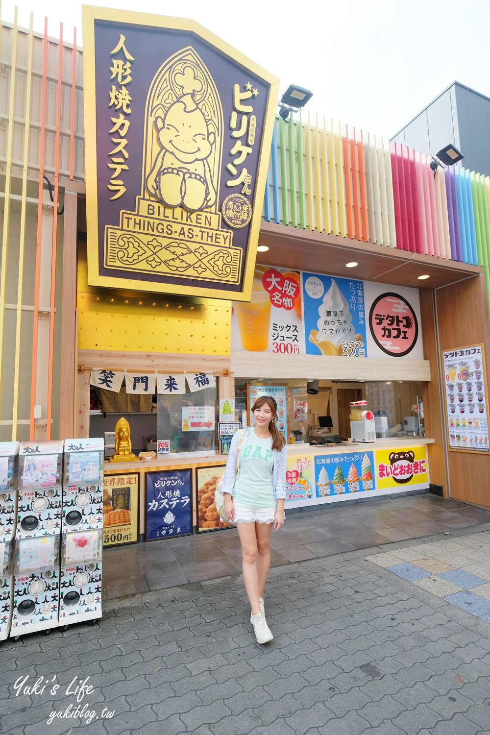 大阪必訪免費景點【通天閣】新世界商店街巨型食物招牌，每家都有特色 - yuki.tw