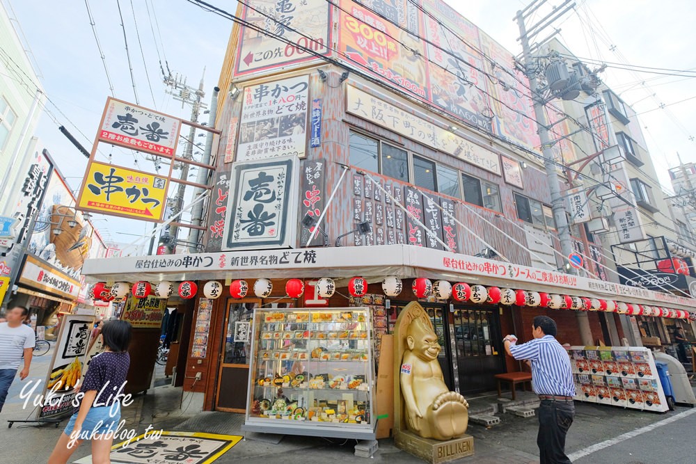大阪必訪免費景點【通天閣】新世界商店街巨型食物招牌，每家都有特色 - yuki.tw