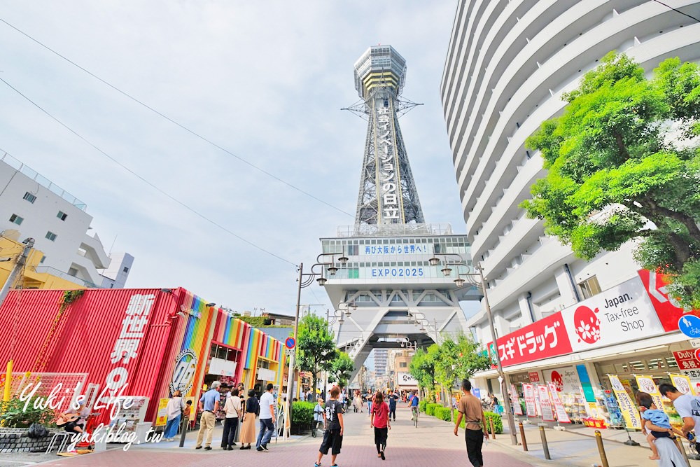 大阪必訪免費景點【通天閣】新世界商店街巨型食物招牌，每家都有特色 - yuki.tw