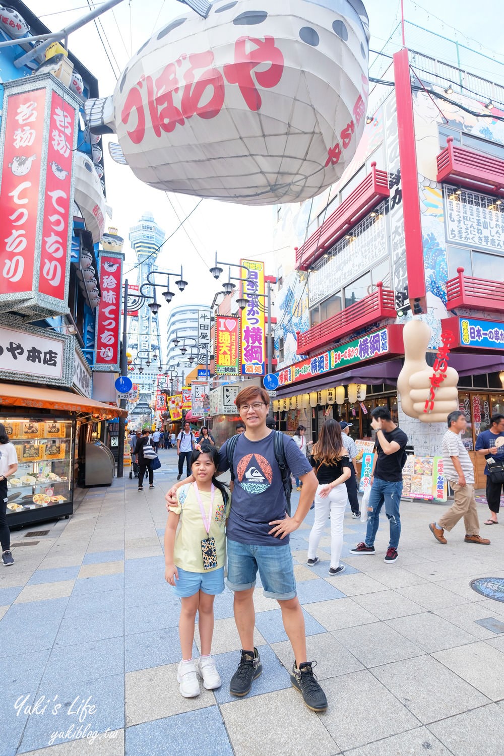 大阪必訪免費景點【通天閣】新世界商店街巨型食物招牌，每家都有特色 - yuki.tw