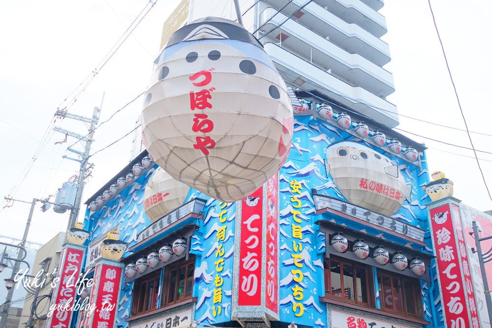 大阪必訪免費景點【通天閣】新世界商店街巨型食物招牌，每家都有特色 - yuki.tw