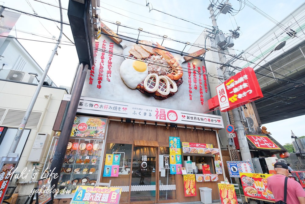 大阪必訪免費景點【通天閣】新世界商店街巨型食物招牌，每家都有特色 - yuki.tw