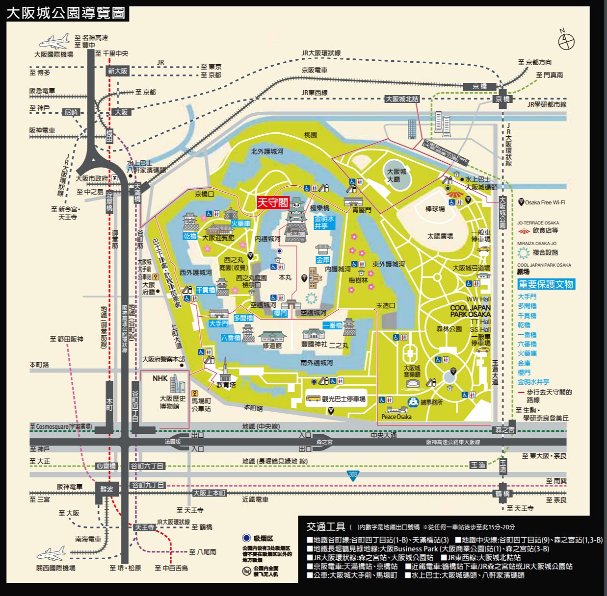 【大阪城天守閣×大阪公園兒童遊樂場】大阪周遊卡免費親子景點 - yuki.tw