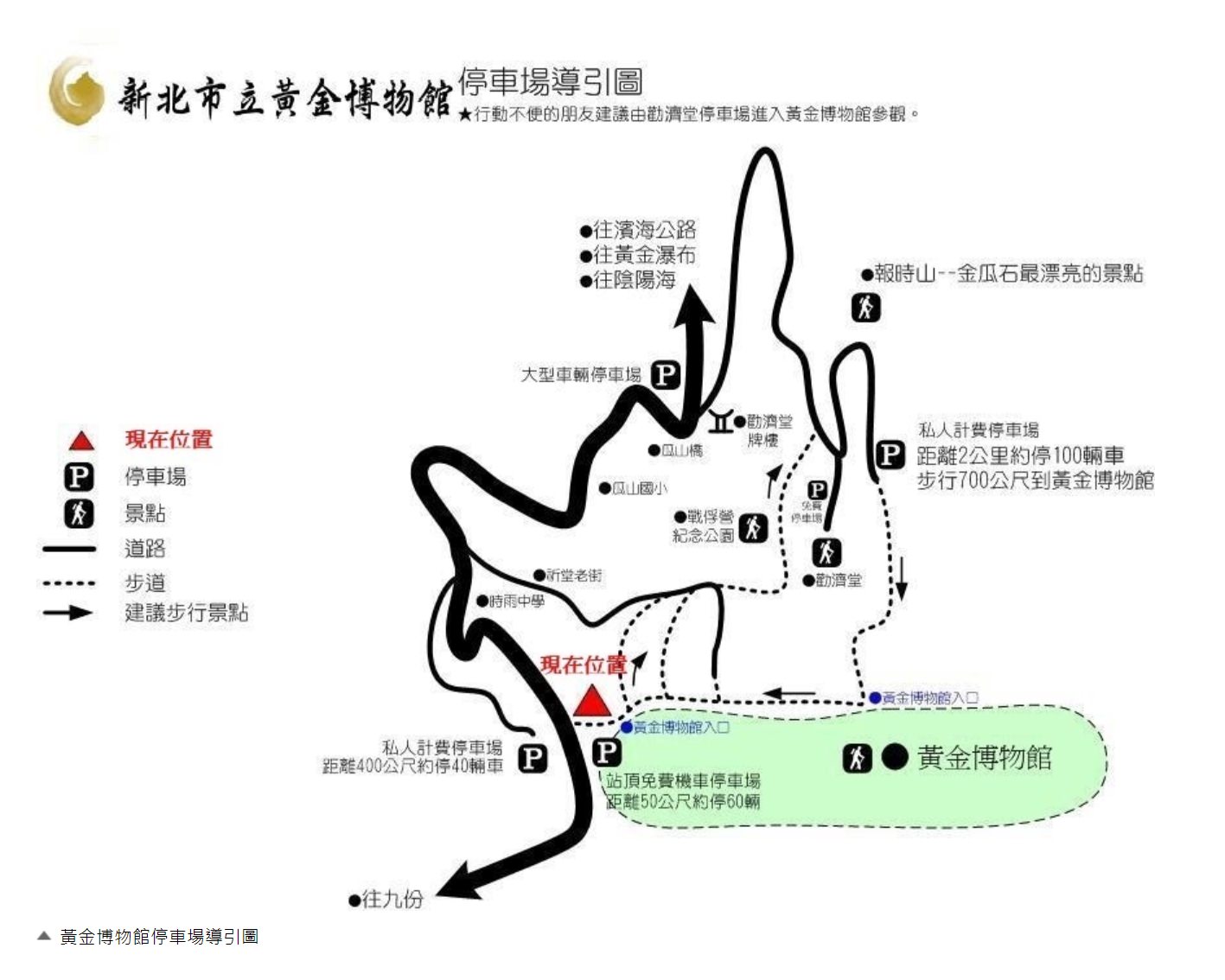 新北瑞芳景點》金瓜石黃金博物館，古董客運充滿回憶，可以來淘金~ - yuki.tw