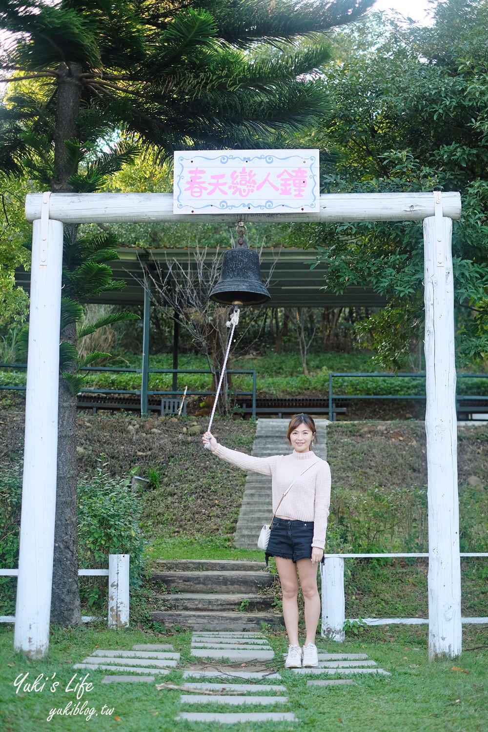 桃園親子景點【春天農場】異國風情浪漫森林~餵動物、落羽松、賞櫻花、烤肉、好吃麵包下午茶 - yuki.tw