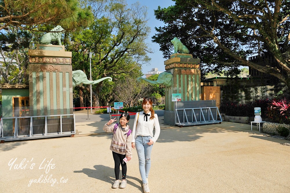 親子景點【新竹市立動物園】沒有籠子的動物園～全新回歸更好逛！(交通、停車場、門票) - yuki.tw