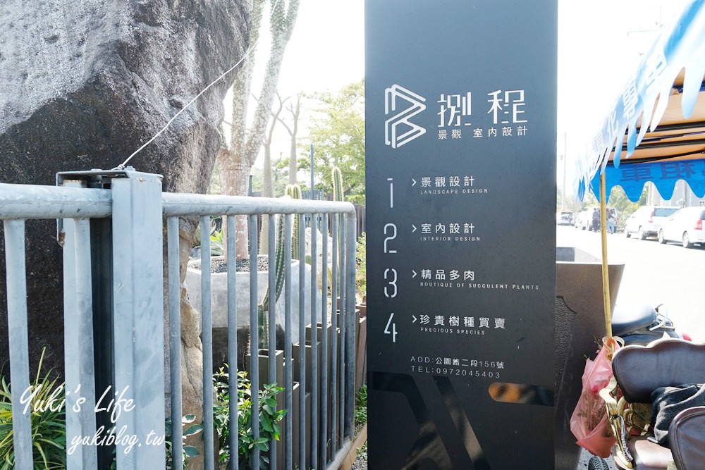 (已歇業)露天浪漫親子景點》捌程小8親子cafe'~繪本風城堡球池×兒童專屬運動場×跑跑賽車GO！ - yuki.tw