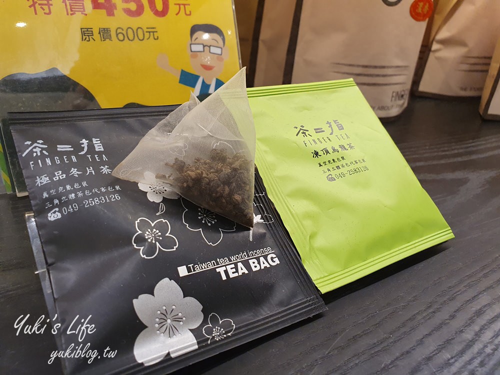 南投名間景點【茶二指故事館】茶園裡的巨型珍珠奶茶！兒童戲水池×沙坑～放假悠閒聽歌喝茶趣！ - yuki.tw