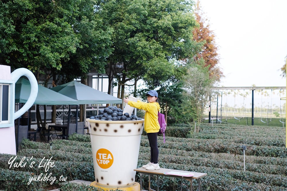 南投名間景點【茶二指故事館】茶園裡的巨型珍珠奶茶！兒童戲水池×沙坑～放假悠閒聽歌喝茶趣！ - yuki.tw