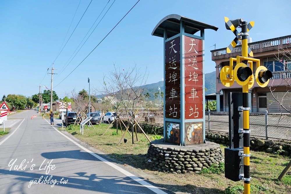 宜蘭三星免費親子景點【天送埤車站鐵道園區】小火車時刻×站長宿舍最美景觀咖啡廳 - yuki.tw