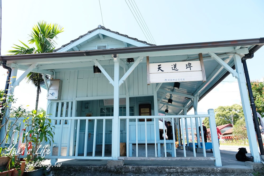 宜蘭三星免費親子景點【天送埤車站鐵道園區】小火車時刻×站長宿舍最美景觀咖啡廳 - yuki.tw