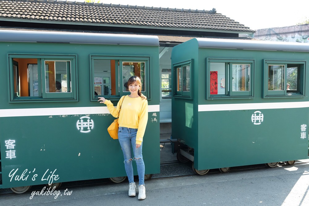 宜蘭三星免費親子景點【天送埤車站鐵道園區】小火車時刻×站長宿舍最美景觀咖啡廳 - yuki.tw