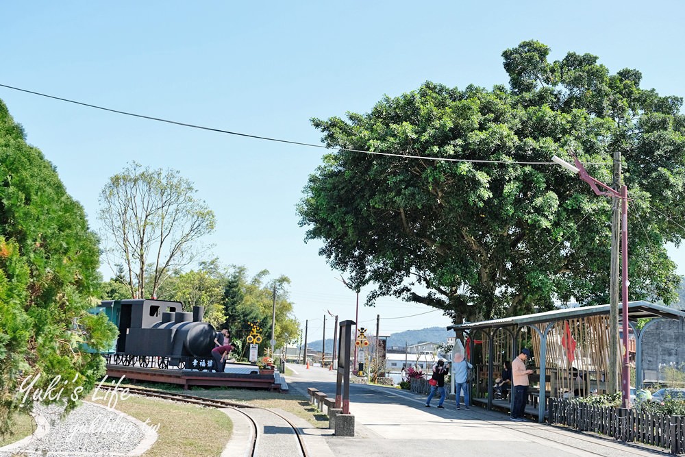 宜蘭三星免費親子景點【天送埤車站鐵道園區】小火車時刻×站長宿舍最美景觀咖啡廳 - yuki.tw