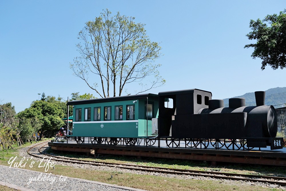 宜蘭三星免費親子景點【天送埤車站鐵道園區】小火車時刻×站長宿舍最美景觀咖啡廳 - yuki.tw