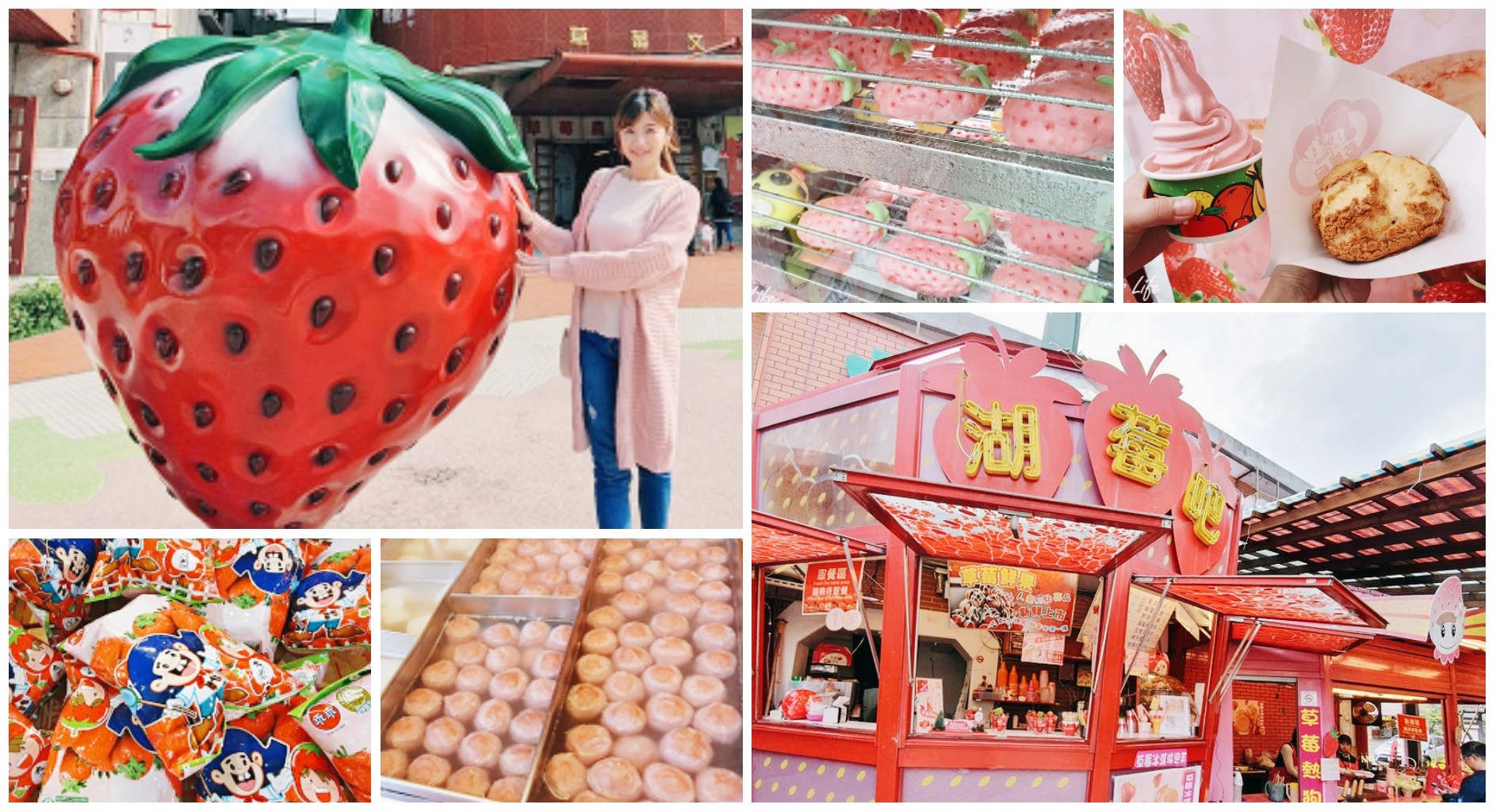 草莓季必吃！「花間集」浪漫鄉村風餐廳~草莓火鍋,草莓雪花冰,草莓季必訪 - yuki.tw