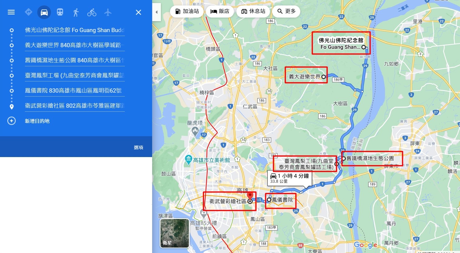 來放電消耗體力！舊鐵橋天空步道、小本愛玉、三和瓦窯、濕地公園~野餐親子好去處！ - yuki.tw