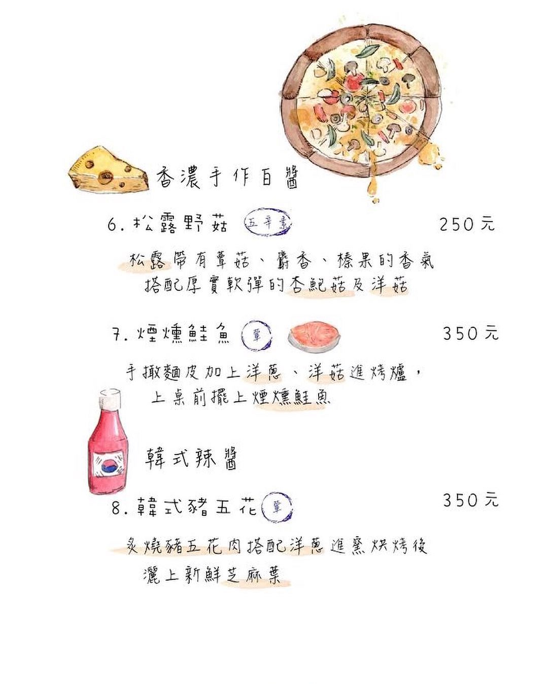 新竹美食景點【森窯have a Picnic】迷霧森林野餐吃pizza×網美、親子體驗自然冒險場 - yuki.tw