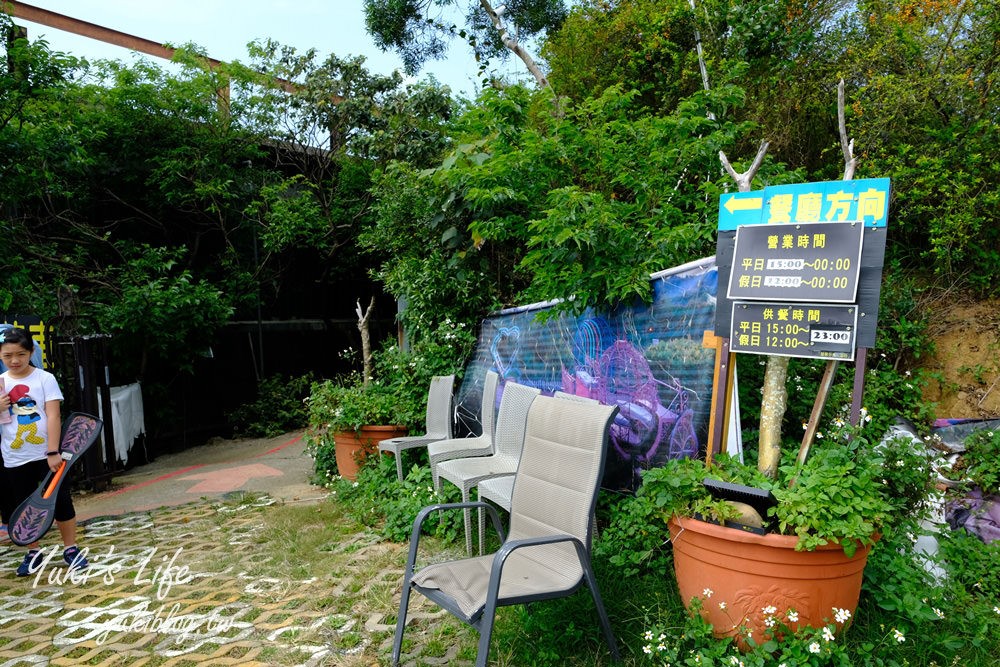 桃園親子景點【海灣星空】月亮鞦韆海景飛機景觀餐廳×迷你馬×大古山夜景超浪漫(暫停營業) - yuki.tw