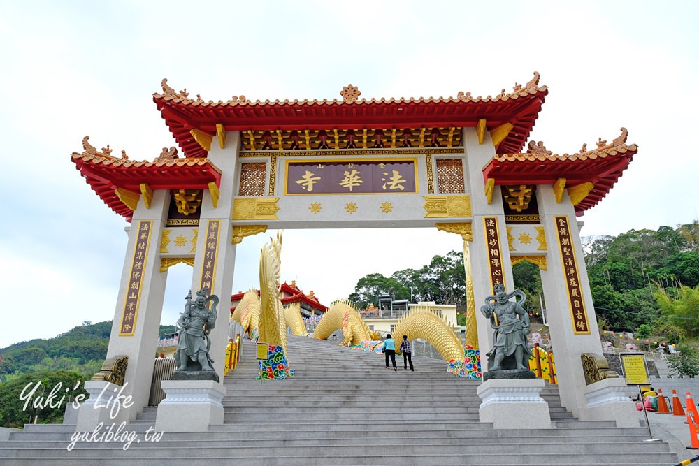 南投中寮景點【金龍山法華寺】氣勢磅礡110米金龍雲梯×賞景聖地開放! - yuki.tw