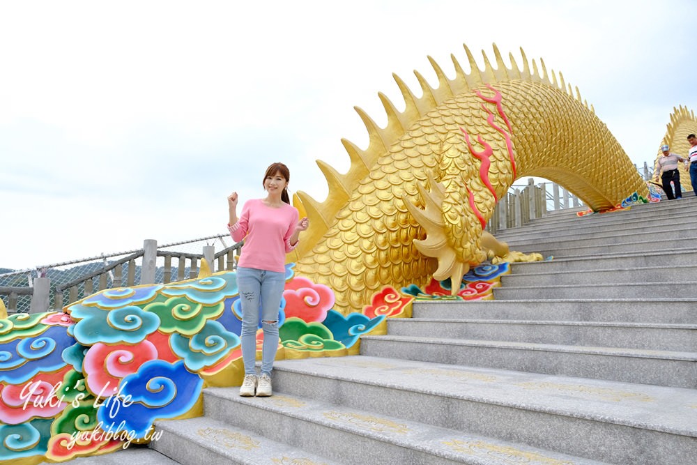 南投中寮景點【金龍山法華寺】氣勢磅礡110米金龍雲梯×賞景聖地開放! - yuki.tw