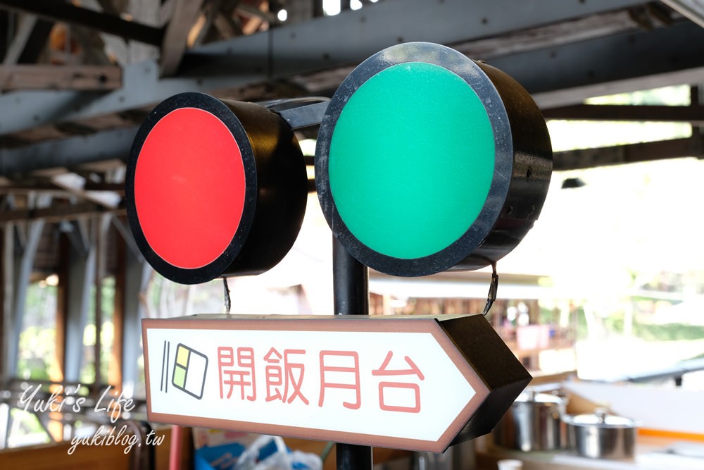 南投車埕一日遊》車埕鐵道園區、車埕老街、木業展示館、池畔美景下午茶、林班道木作DIY~一站玩透透 - yuki.tw