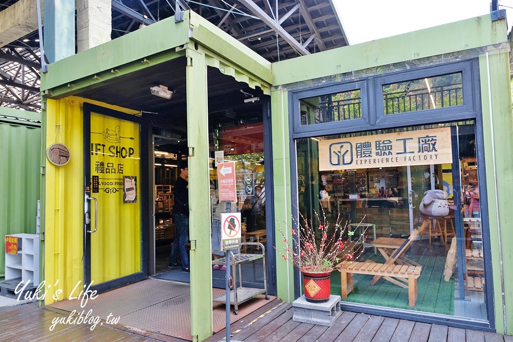 南投車埕一日遊》車埕鐵道園區、車埕老街、木業展示館、池畔美景下午茶、林班道木作DIY~一站玩透透 - yuki.tw