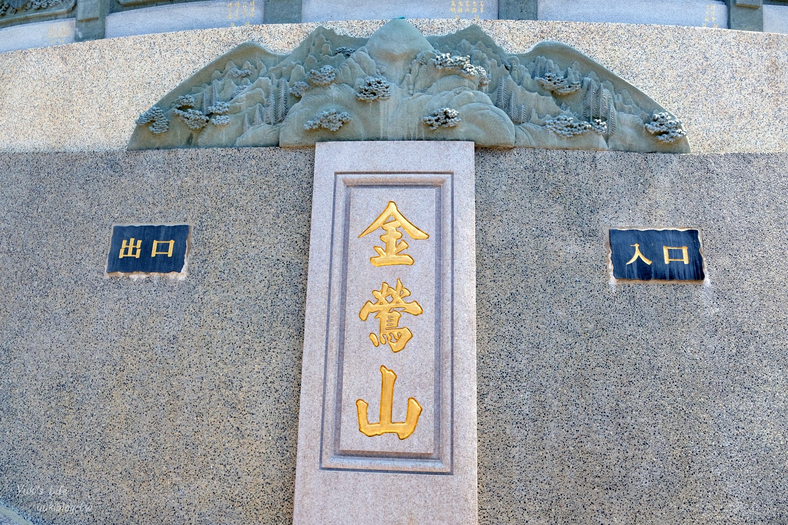 20250812141255_0_e9fac0 南投埔里景點｜寶湖宮天地堂地母廟：絕美仙境感，IG打卡白色階梯必拍！