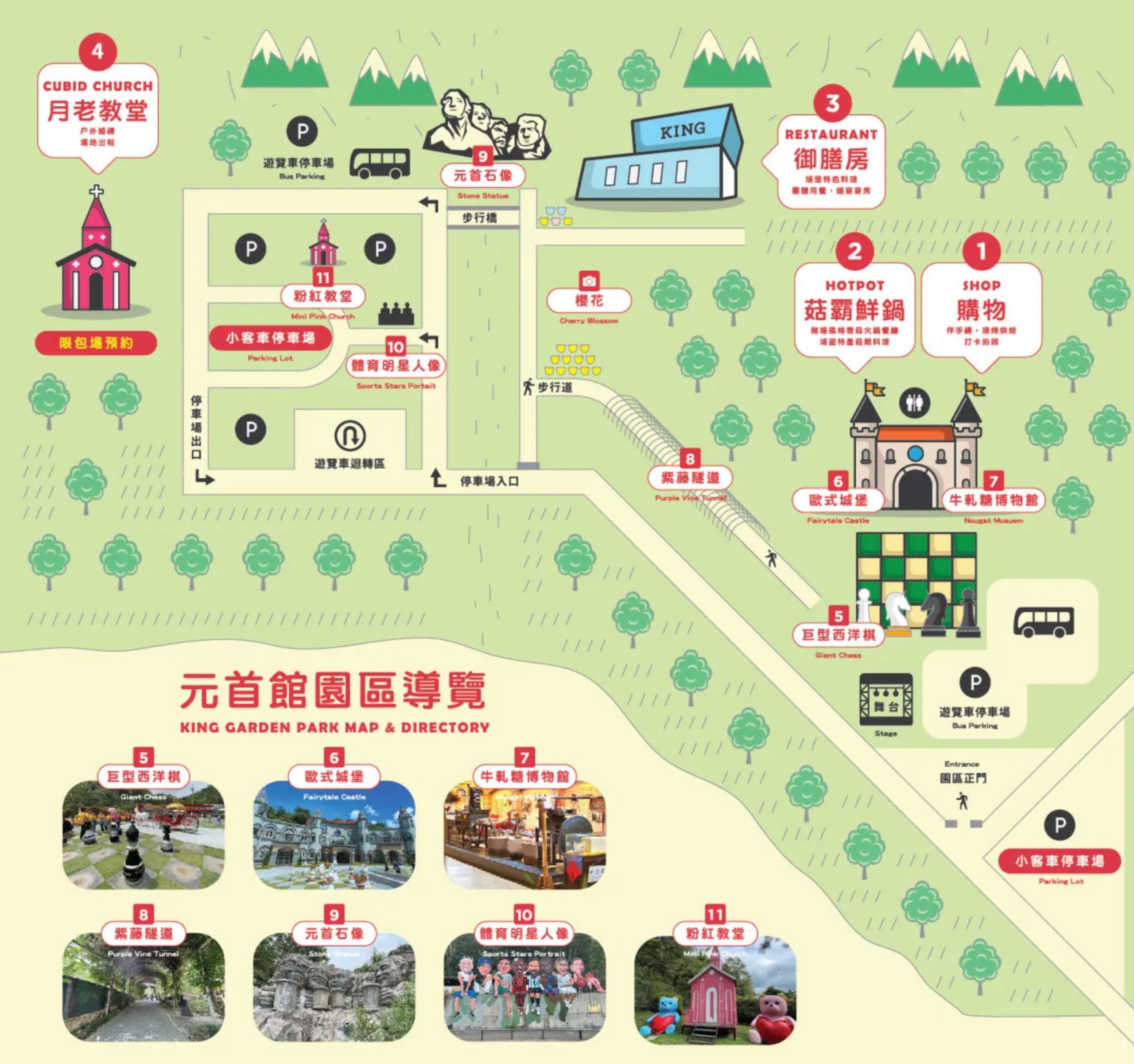 20250910185048_0_9d098b-scaled 南投埔里免費景點：大黑松小倆口元首館，巨型3D西洋棋歐式城堡，伴手禮休憩點！